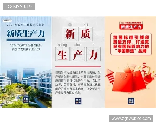 探秘成功企业家如何在变革时代引领企业持续创新高质量发展新路径